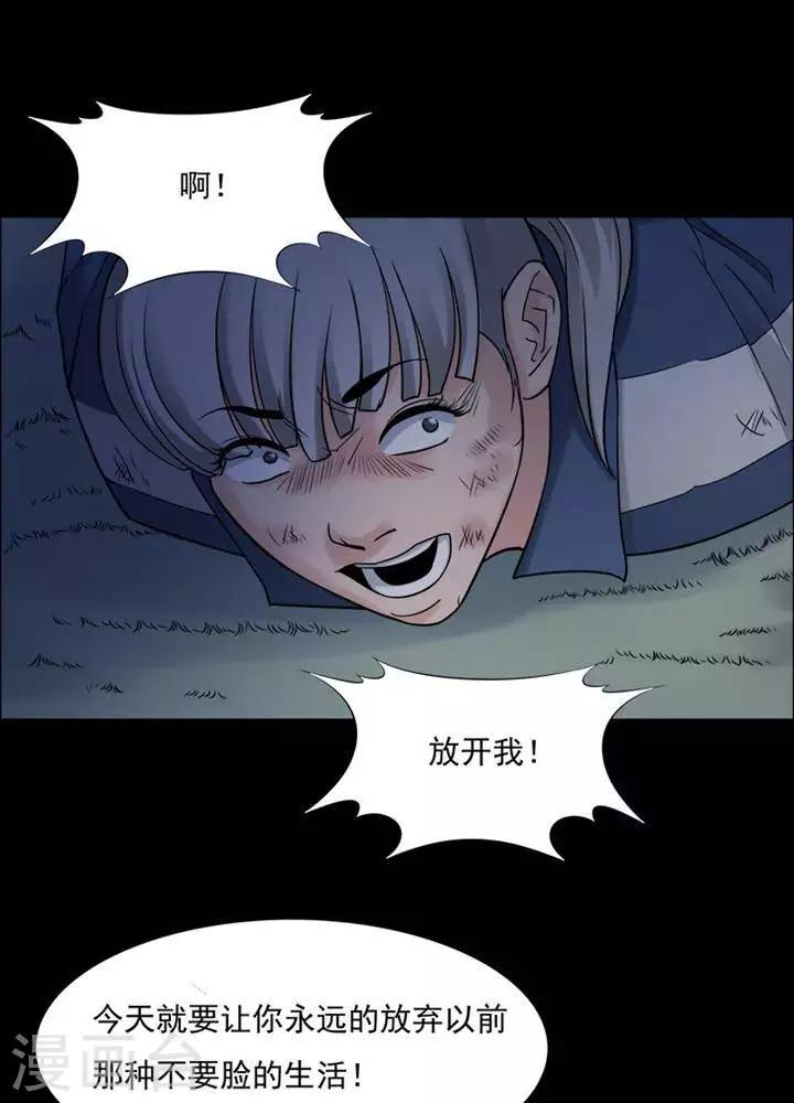 第147话 长腿怪人125