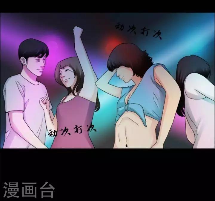 第180话 长腿怪人346