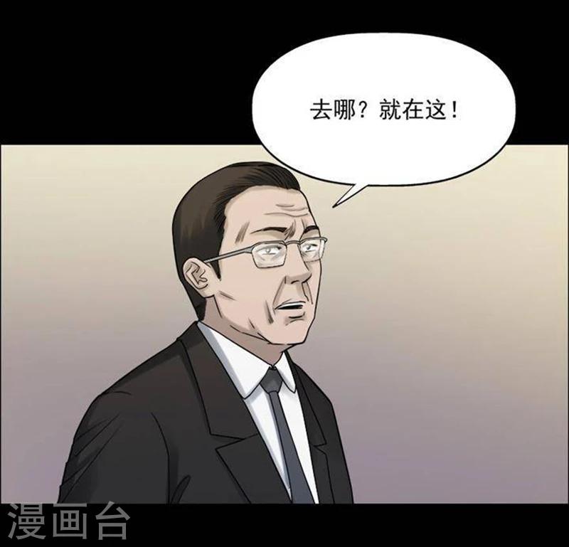 第187话 你的价格77