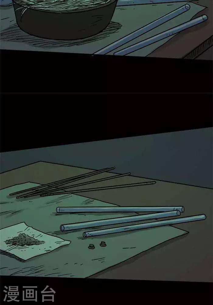 第88话12