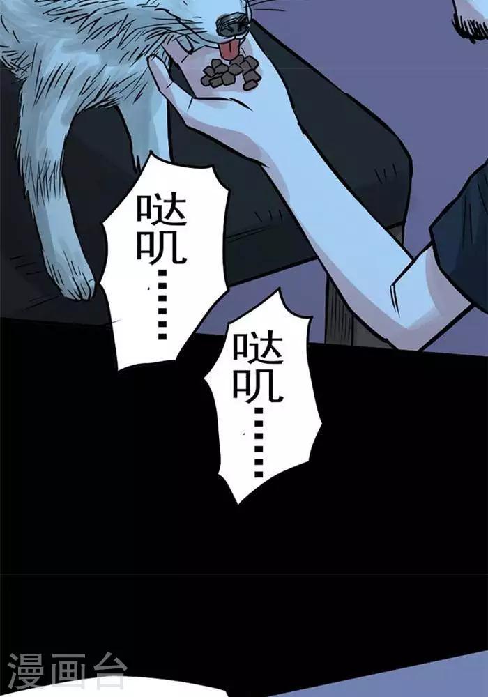 第85话5