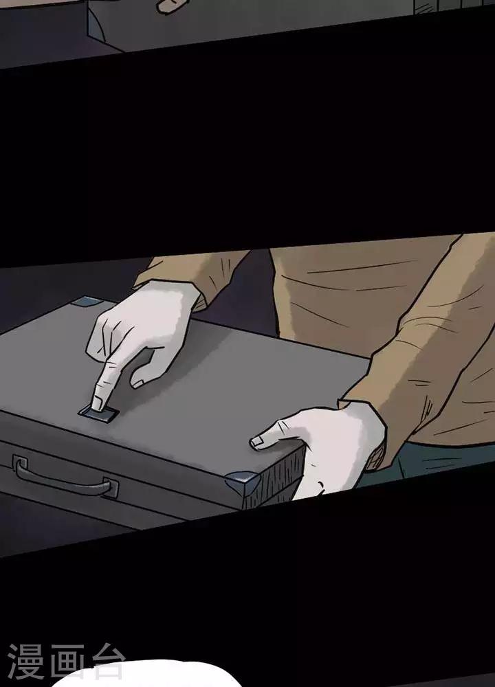 第57话5