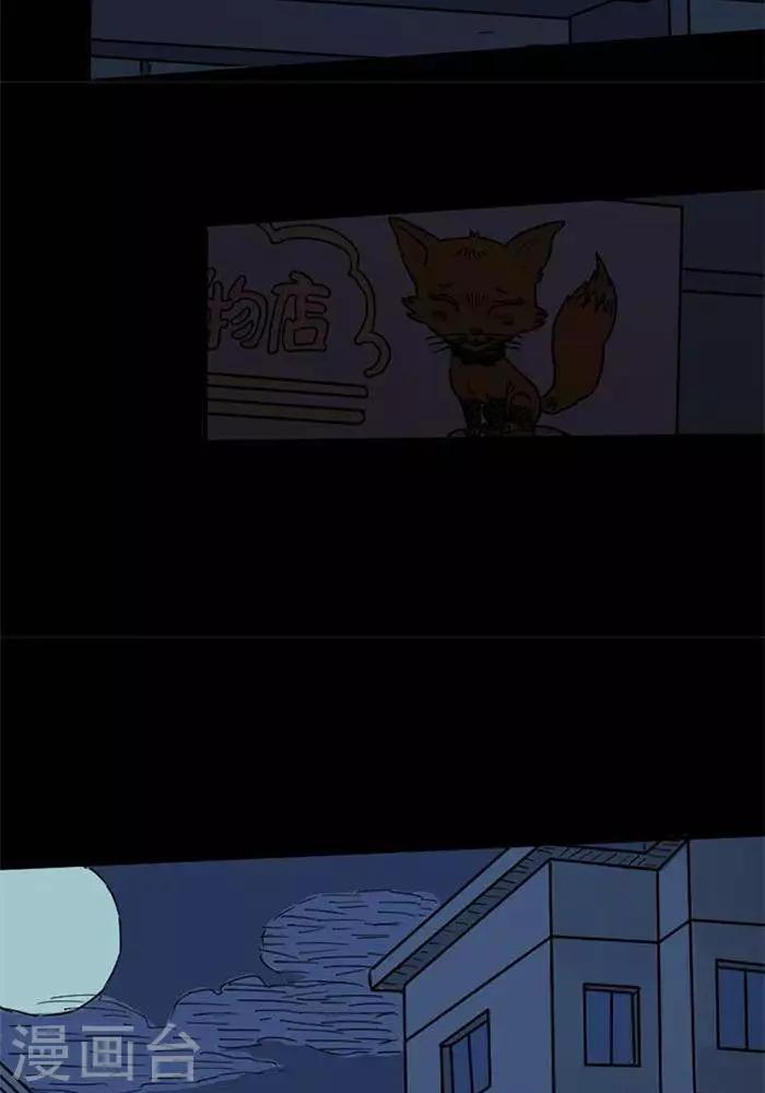 第85话19