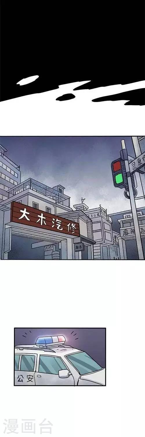 第3话37
