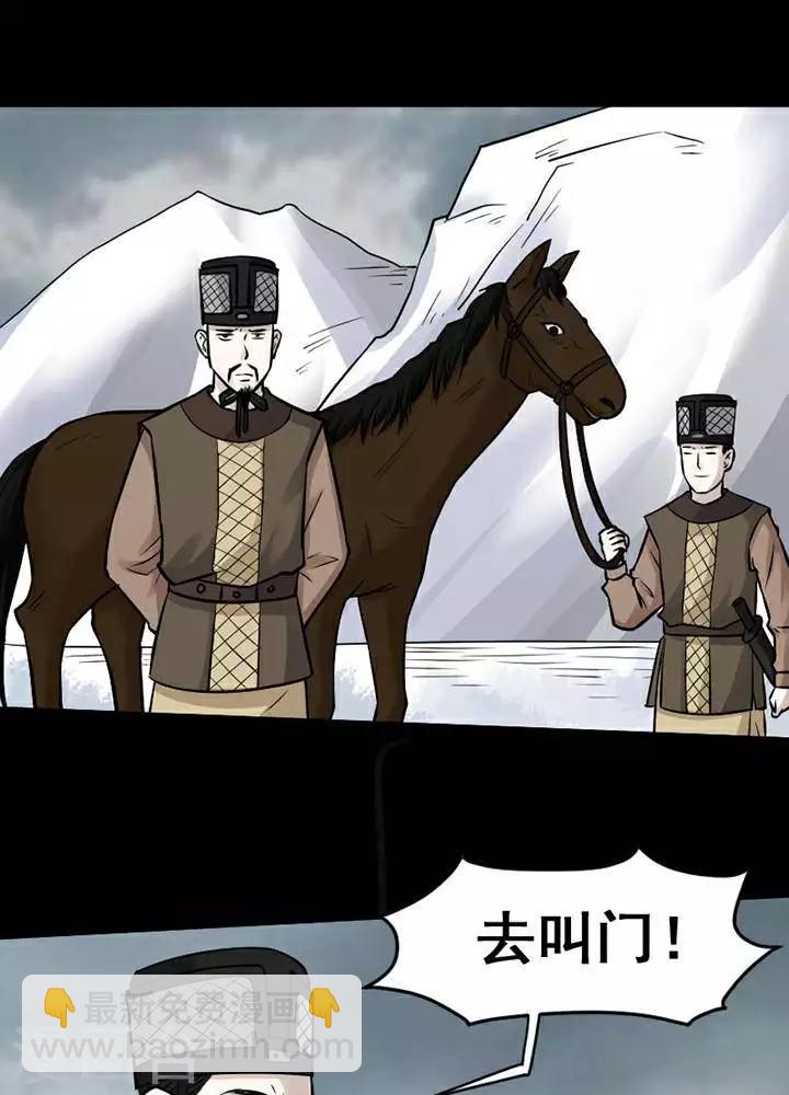 第138话 铁饭碗2012