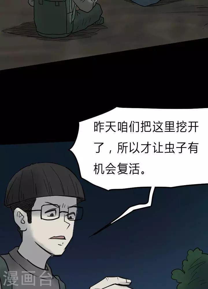第44话1