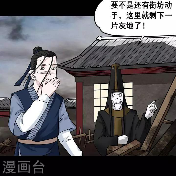 第139话 铁饭碗2127