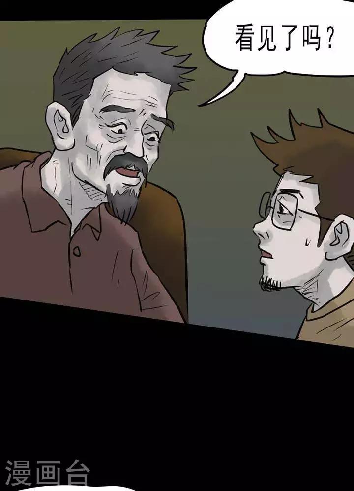 第54话15