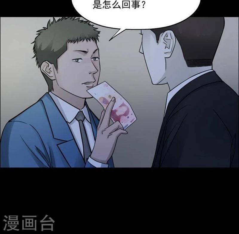 第189话 你的价格917