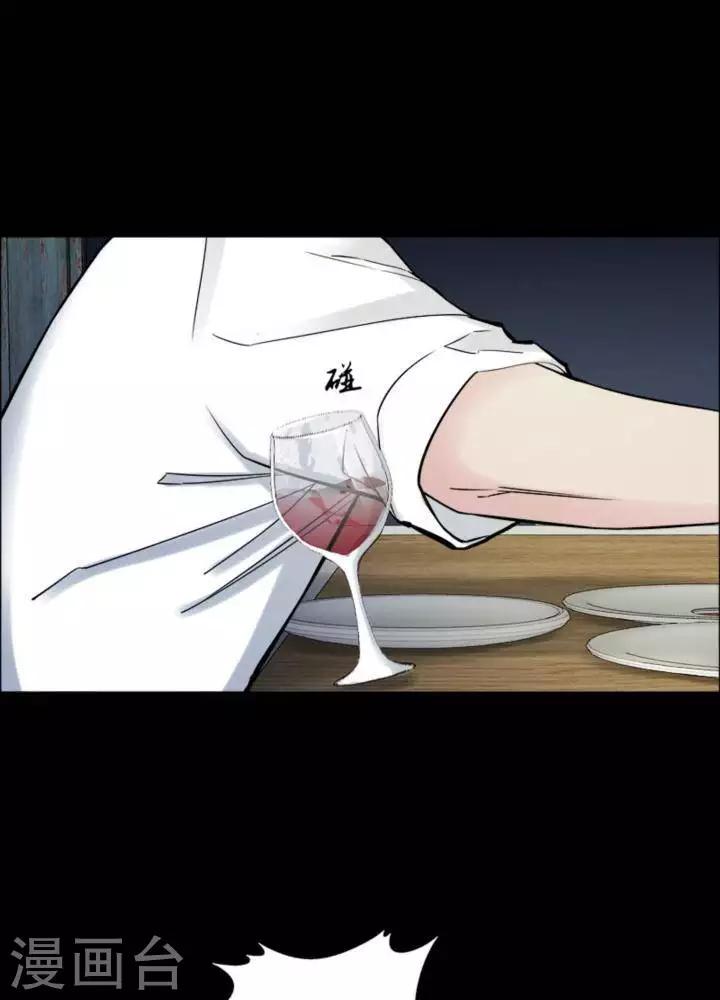 第173话 长腿怪人270