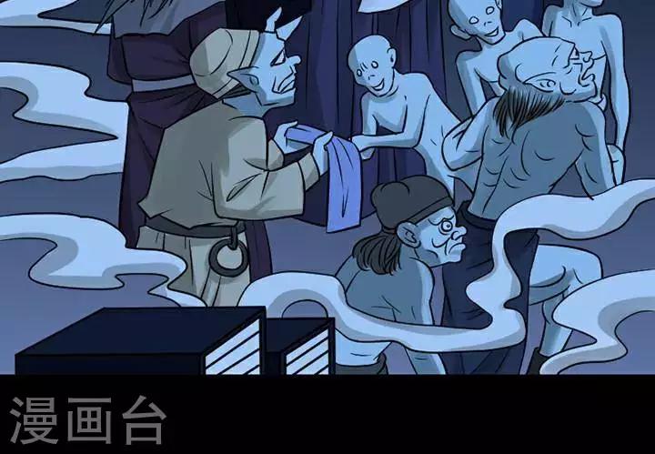 第134话 铁饭碗1625