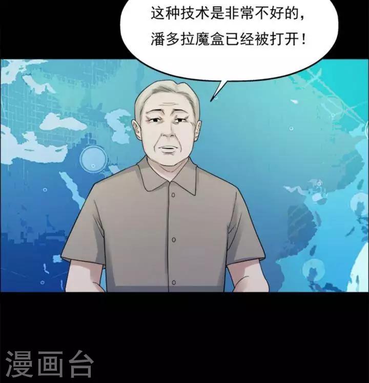 第182话 你的价格25