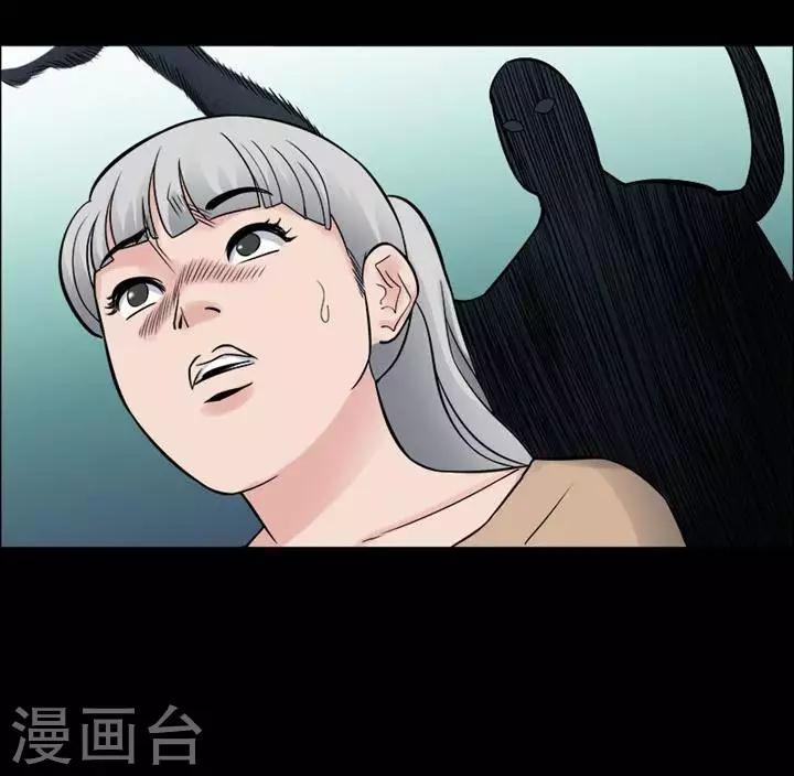 第158话 长腿怪人1213