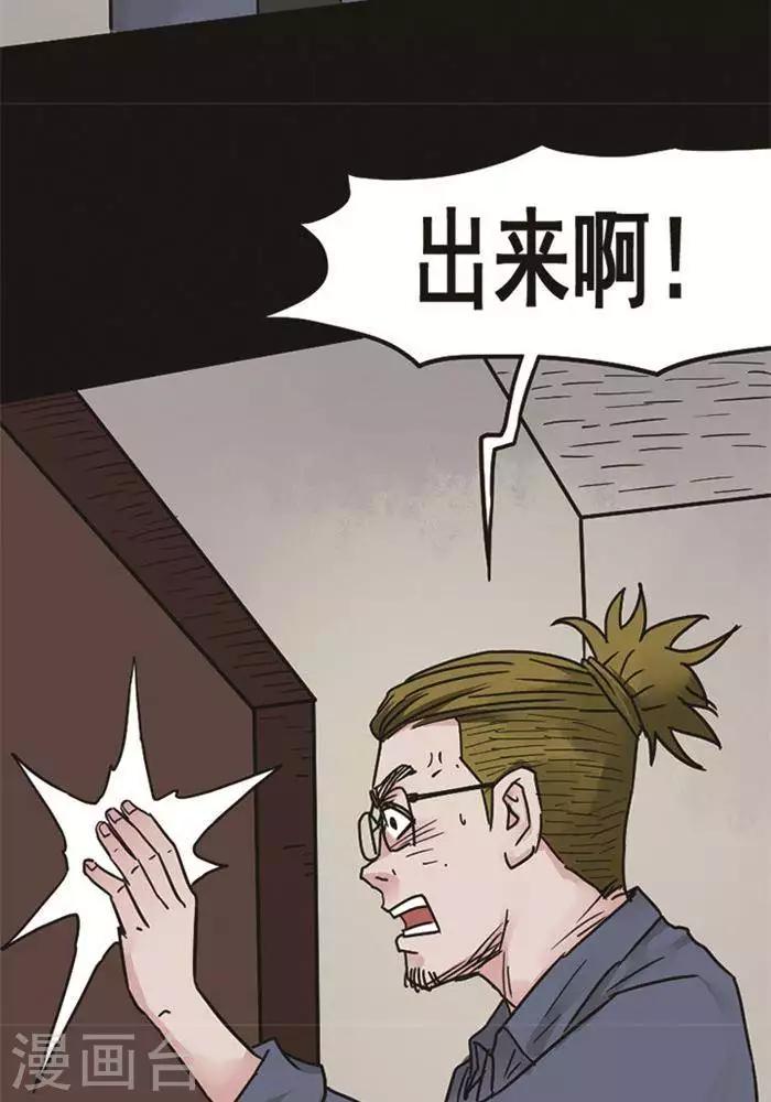 第98话 替身77