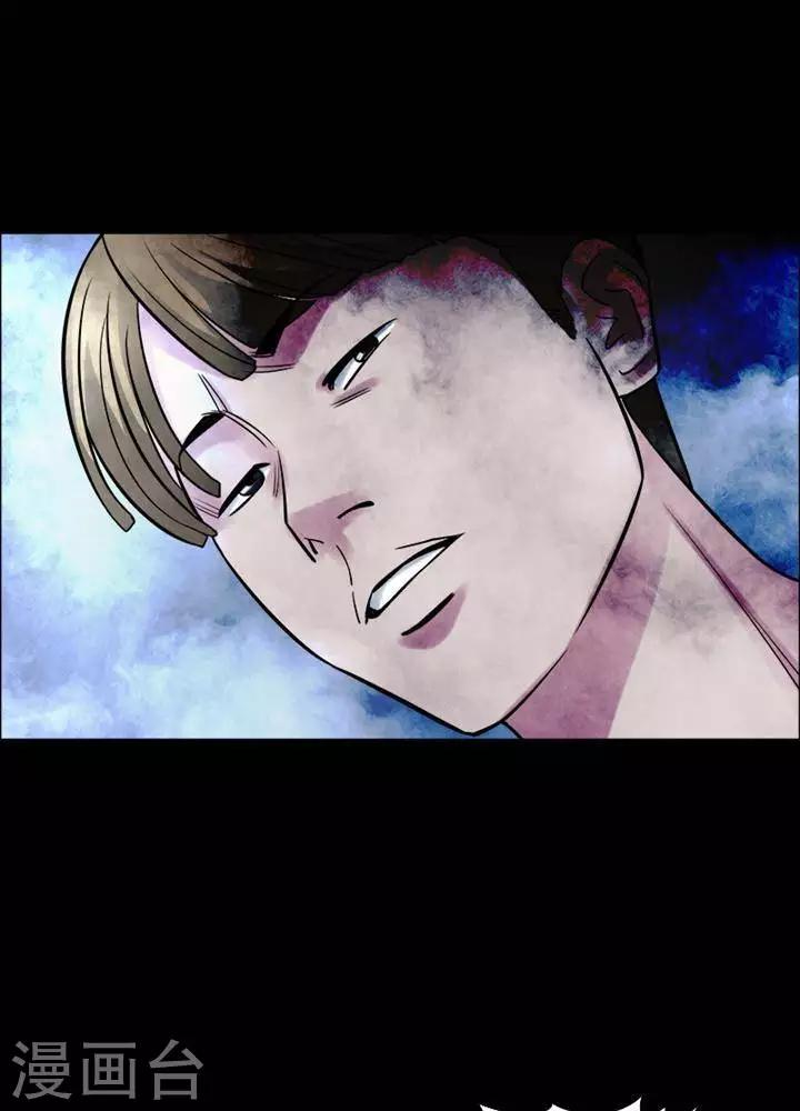 第158话 长腿怪人1219