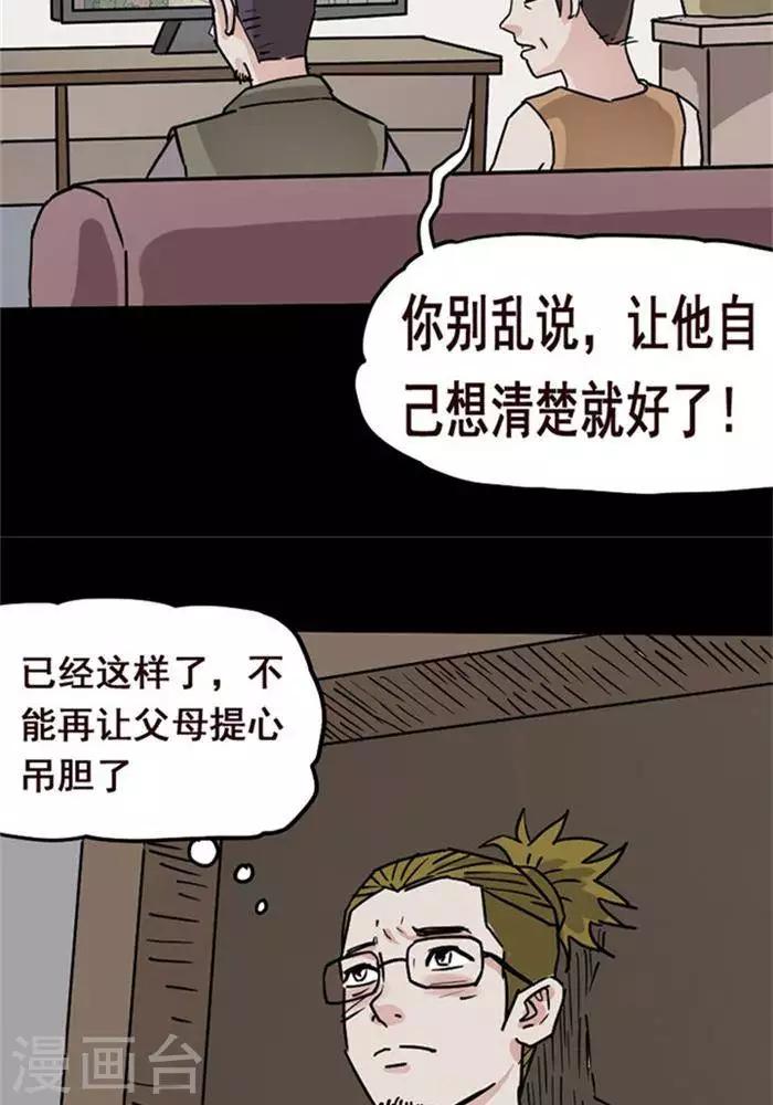 第104话 替身1316
