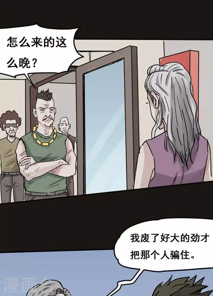 第117话 替身268