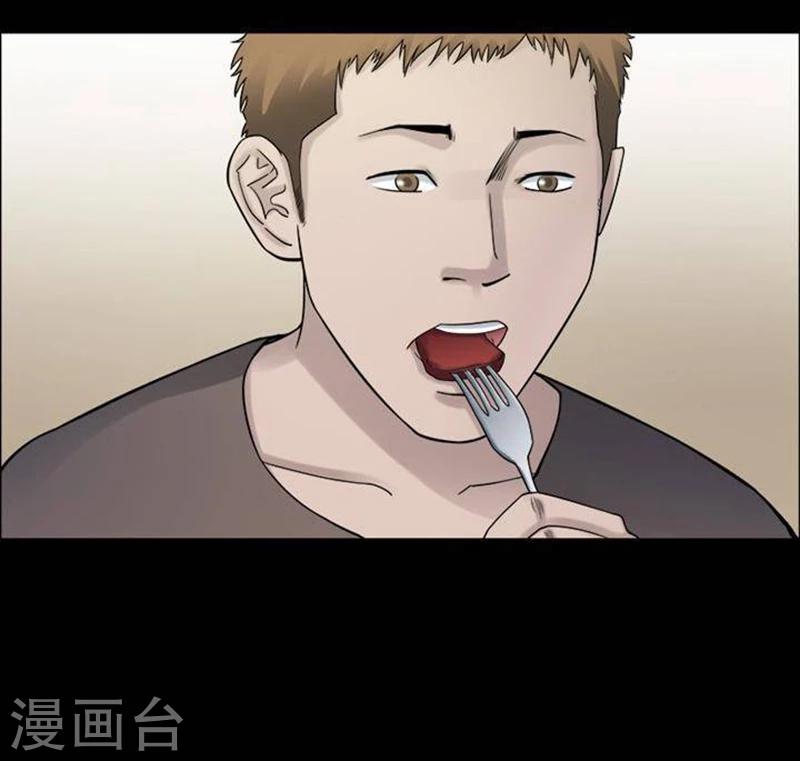 第188话 你的价格817