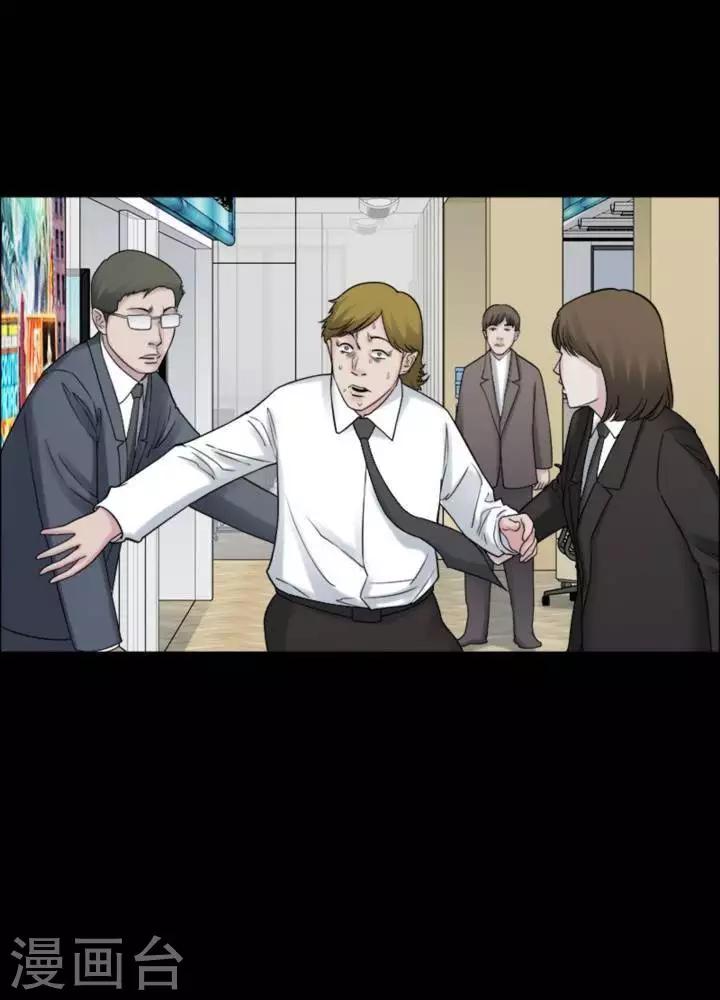第177话 长腿怪人3125