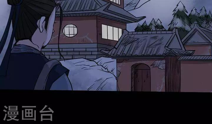 第125话 铁饭碗75
