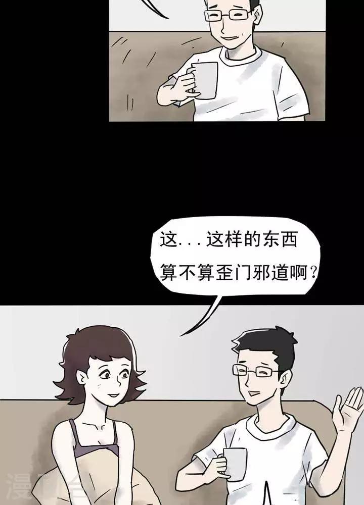 第19话1