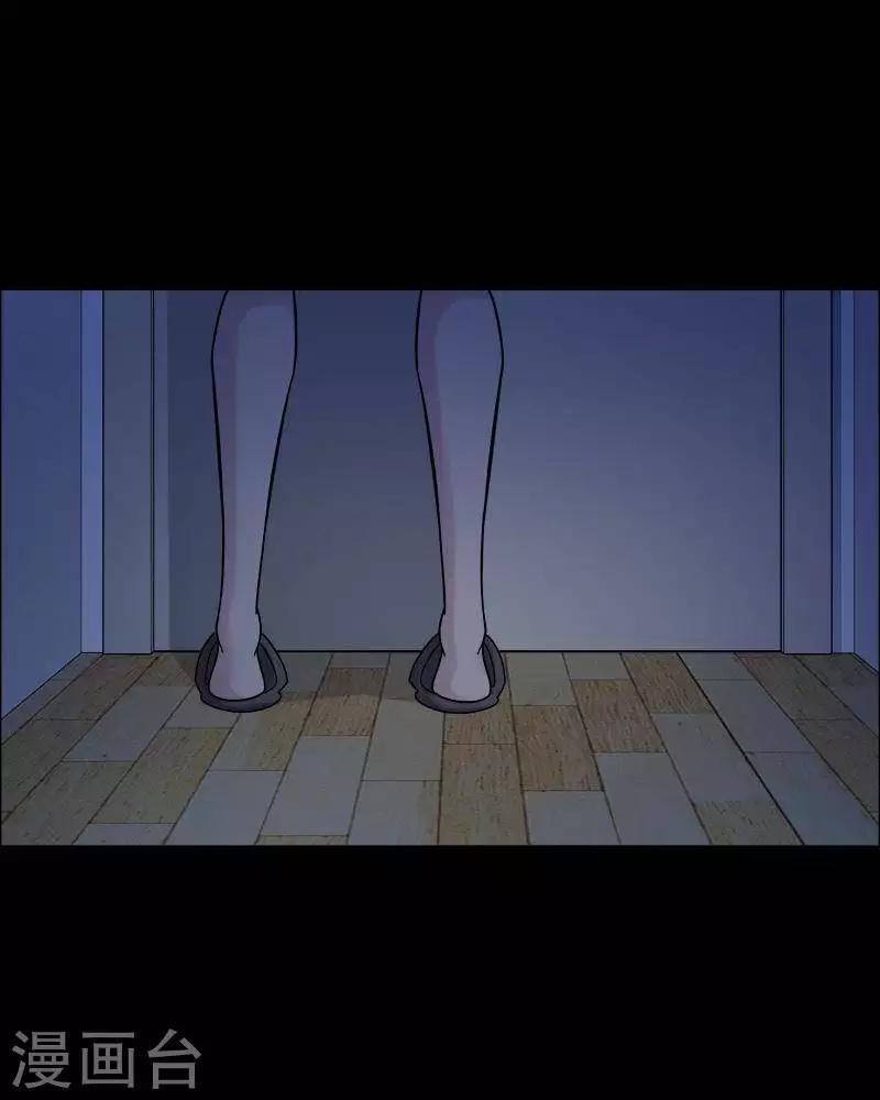 第153话 长腿怪人70