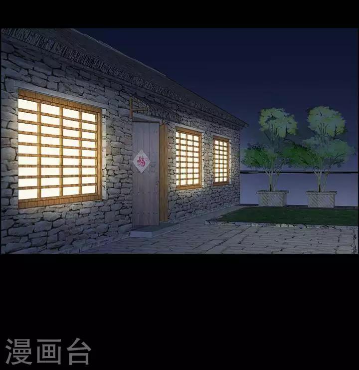 第197话  你的价格1729