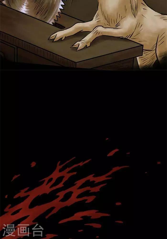 第61话2