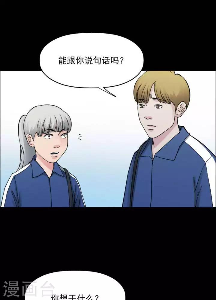 第165话 长腿怪人1937