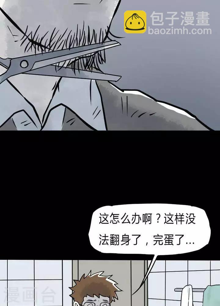 第24话7