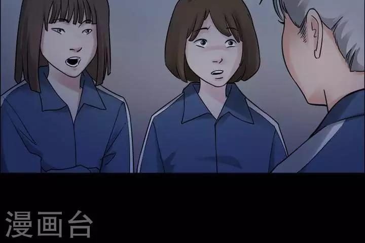 第147话 长腿怪人14