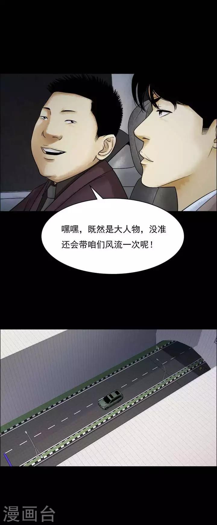 第208话  你的价格258