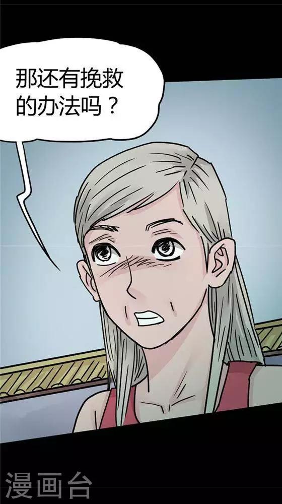 第100话 替身97