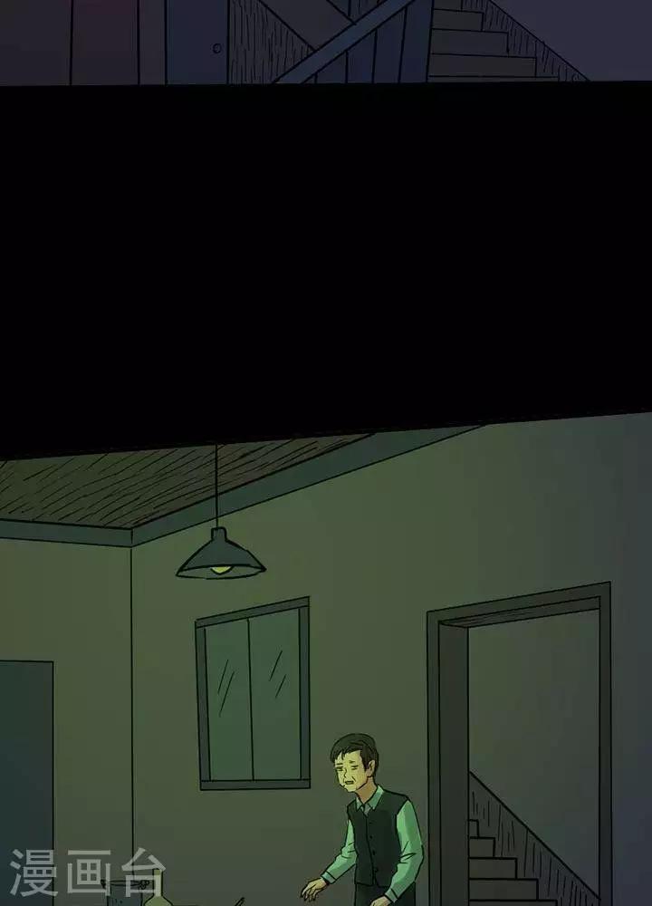 第84话16