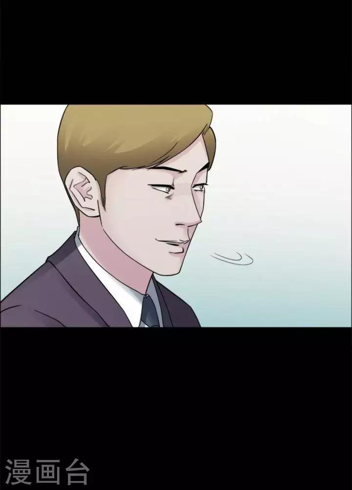 第176话 长腿怪人3013