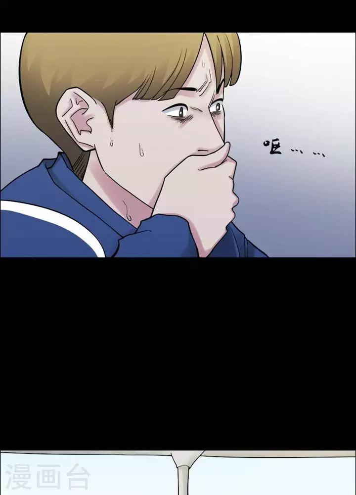 第161话 长腿怪人1523