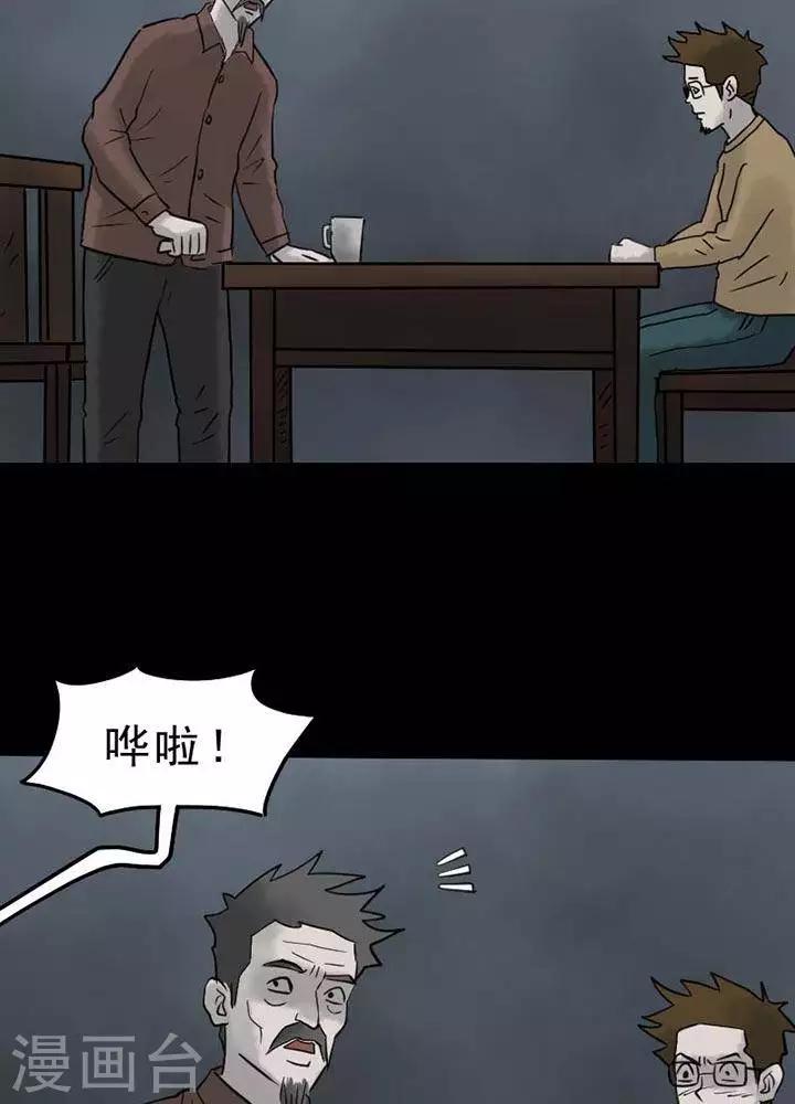 第63话6