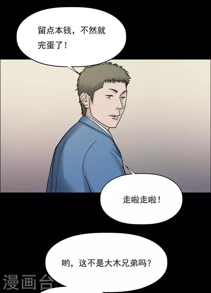 第197话  你的价格1718