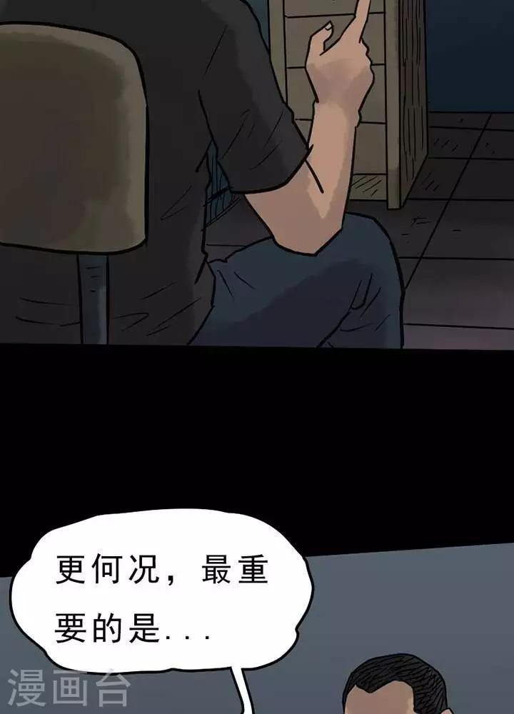 第53话16