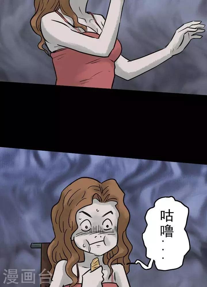 第56话4