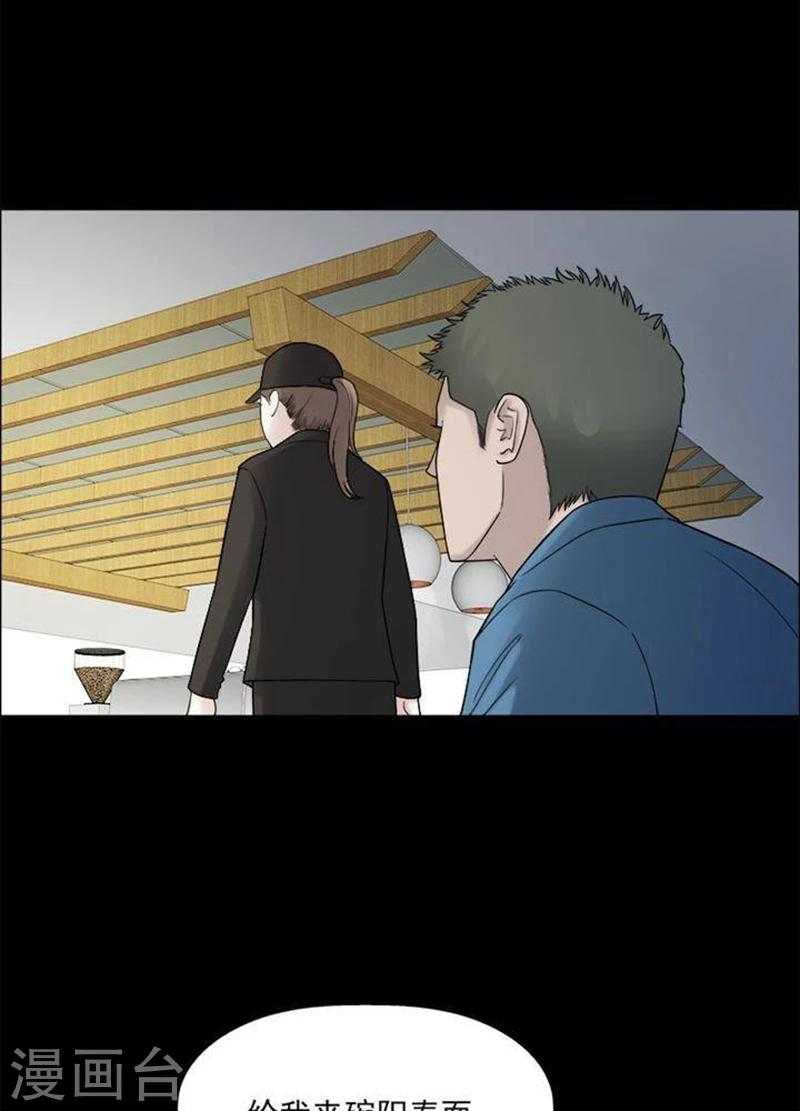 第191话 你的价格1114
