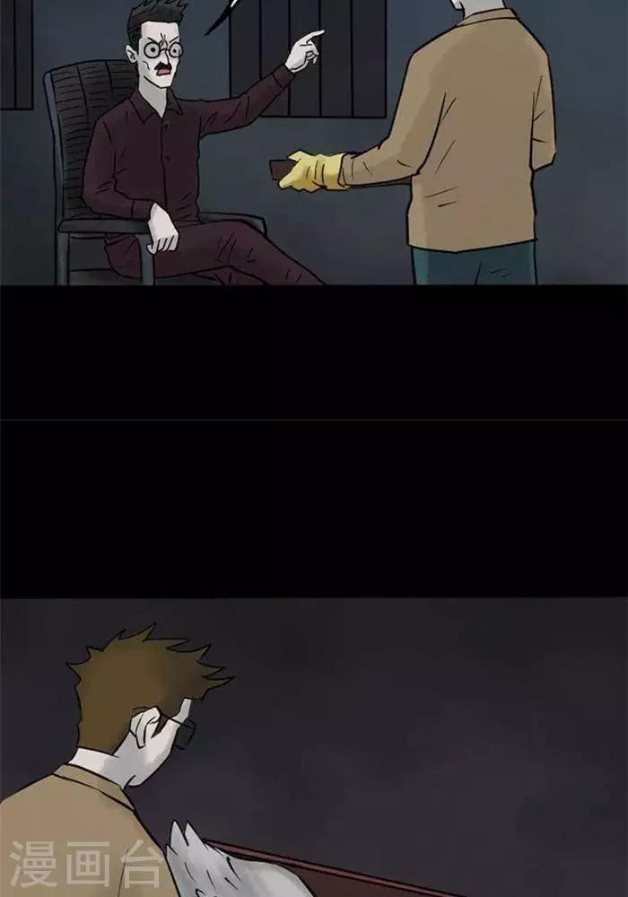 第60话6