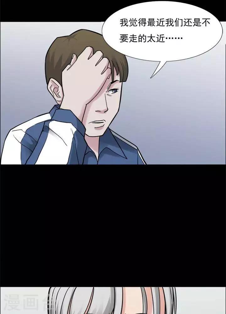 第149话 长腿怪人38