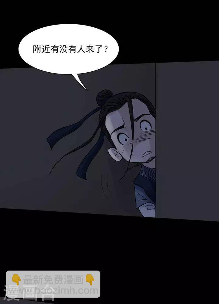 第129话 铁饭碗1118