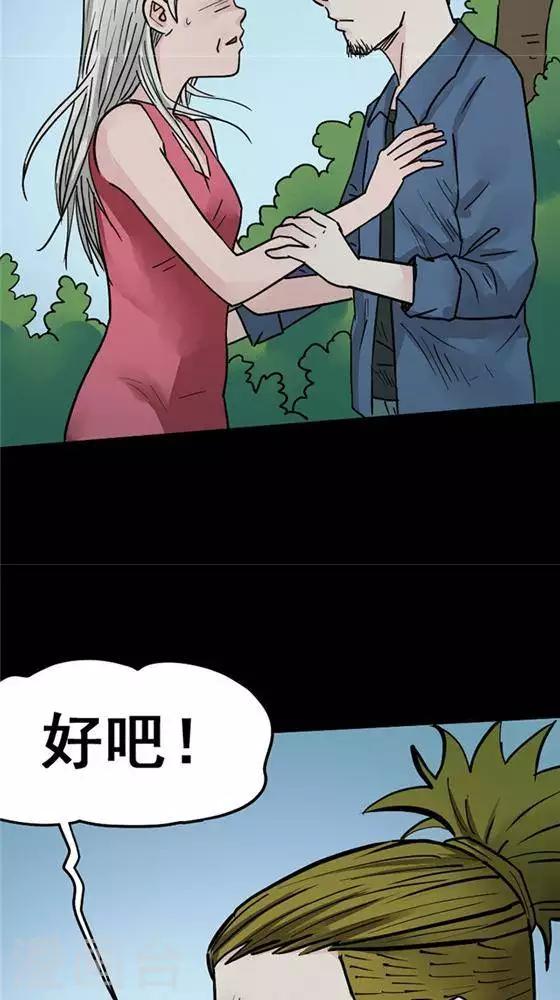 第100话 替身921