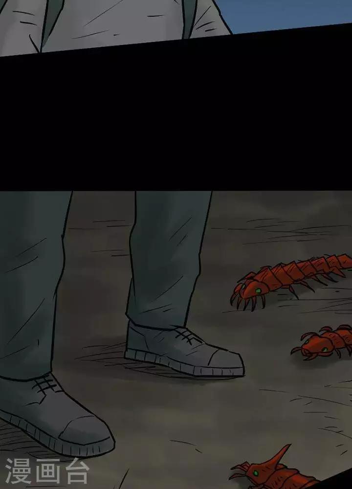 第43话12