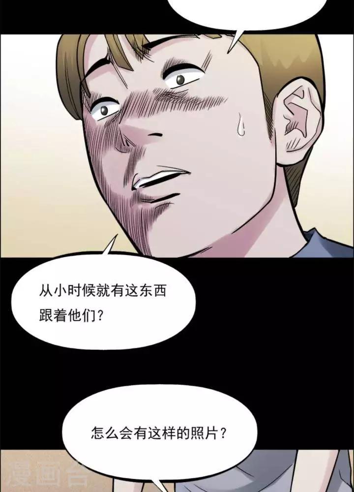 第165话 长腿怪人198