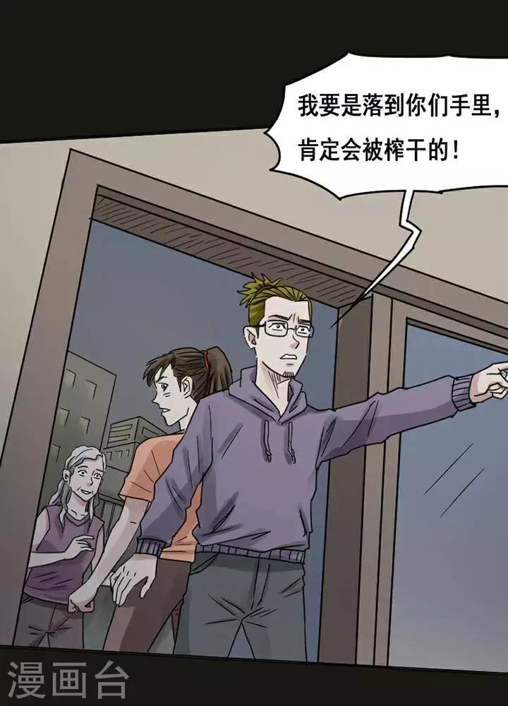 第118话 替身2716