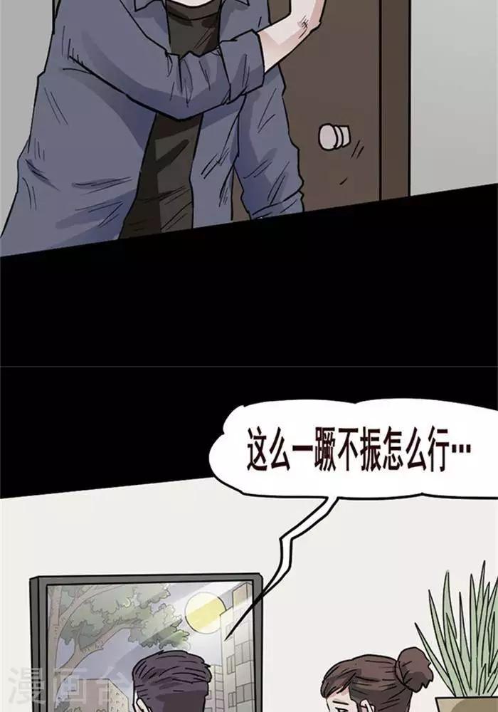 第104话 替身1315