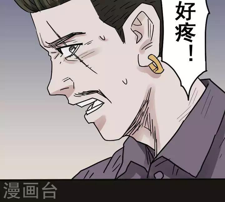 第117话 替身2633